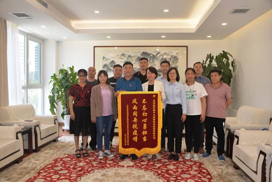 微信图片_20200605154113