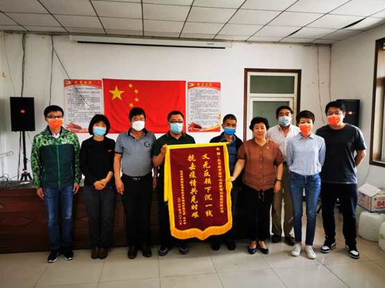 微信图片_20200605154124