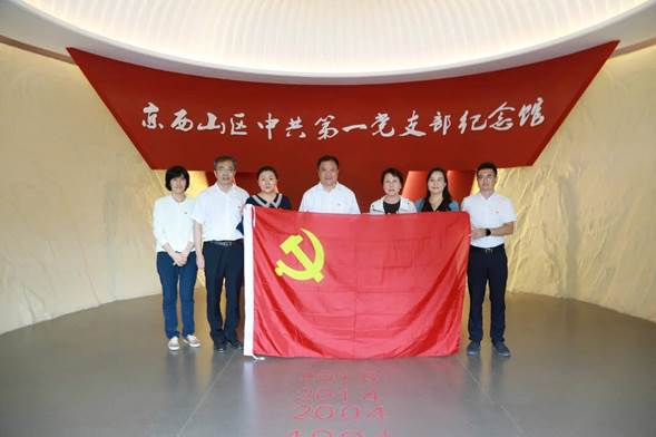 微信图片_20200827174752